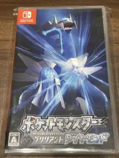 未開封　ポケットモンスター ブリリアントダイヤモンド