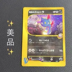 ゾロア S SM8b GXウルトラシャイニー 185/150 - メルカリ