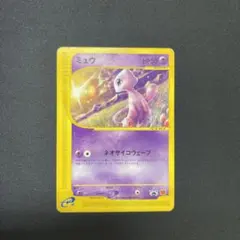 ミュウ 085/PCG-P マクドナルド プロモ ポケモンカード - メルカリ
