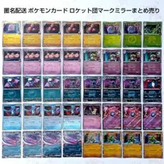 2009年 ケロッグ限定 ポケモンプロマイドカード - メルカリ