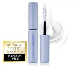 限定品】スカルプD まつ毛美容液 クイーン たまごっちデザイン 4.5ml