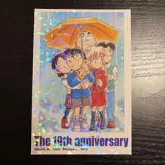 The 19th anniversary ポストカード　名探偵コナン