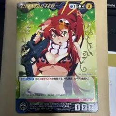 アクア・ケントルム og クルセイドシステム MP | Mercari