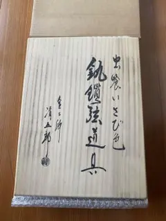 Item thumbnail for item 249d2d59-04b3-4c63-94b6-0b90dea42650