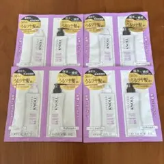 【匿名配送】スティーブンノル シャンプー トリートメント 試供品のサムネイル
