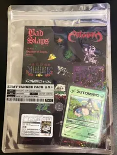 2026年最新】ズトカの人気アイテム - メルカリ