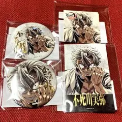 鬼滅の刃　コミケ　C107 リアルwebshopくじ 缶バッジ　不死川実弥 鬼滅の刃 コミケ エンドロールWEB SHOPくじ 不死川実弥 3点 - メルカリ