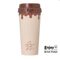 スターバックス タンブラー バレンタイン2026 ステンレス チョコレート