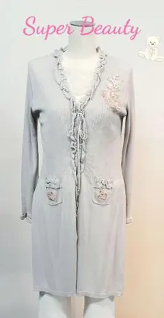 スーパービューティーロングカーディガン