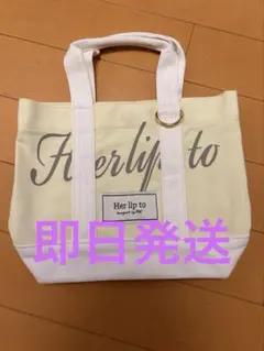 Herlipto ハリプ トートバッグ White 新宿ルミネ 限定品 - メルカリ