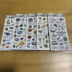 大人の図鑑シール5枚セット　3Dビジュアルコレクション