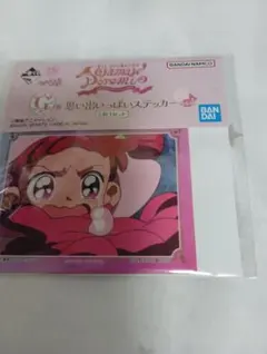 Item thumbnail for item af0abff7-5024-4eb2-949e-415bcb7b032c