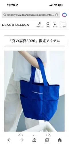 美品】DEAN & DELUCA 夏の福袋2026 限定トートバッグ/ブルー - メルカリ