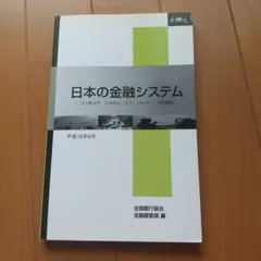 Item thumbnail for item ad982196-c3ee-4318-b345-10693d0f1799