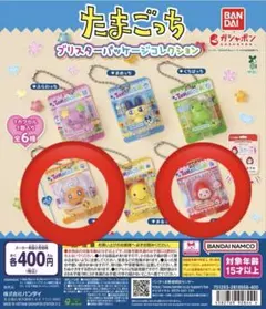 たまごっち ブリスターパッケージコレクション めめっち　いちごっち