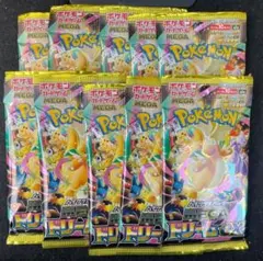 ［新品未開封］ポケモンカードゲーム メガドリーム10パックセット