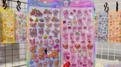 ラスト2セット！！国内メーカー正規品♡うるちゅるPOP SEAL 2枚セット