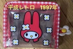 サンリオ マイメロ】財布 赤耳 エナメル 平成 レトロ 希少 レア 1997