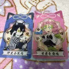 ナムコ　鬼滅の刃 クリアカード 猫耳デザイン 伊黒小芭内＆甘露寺蜜璃