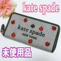 新品☆ 長財布 ラウンドファスナー ジップ KATE SPADE 水色うさぎ 
