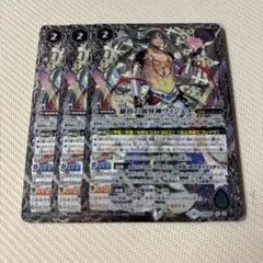 バトルスピリッツ 維持の創界神ヴィシュヌ 3枚のサムネイル
