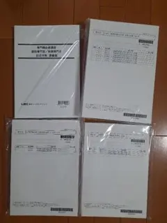 LEC 専門記録・心理系科目対策教材セット LEC 専門記録・心理系科目対策教材セット LEC東京リーガルマインド