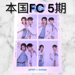 straykids スキズ stay 5期 本国 FC 4カット