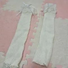 アイボリー レース付き レッグウォーマー
