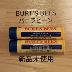 【新品未使用】Burt's Bees Beeswax Lip Balm 2本のサムネイル