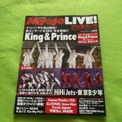 Myojo 1996年9月号　KinKi Kids表紙 Myojo 1996年 9月号 SMAP KinKi Kids 特集 - メルカリ
