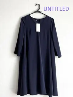 《新品》タグつき アンタイトル ネイビー ワンピース サイズ0 手洗い可能