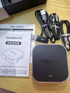 Ottocast OttoAibox E2 本体 リモコン、充電スタンド付き - メルカリ