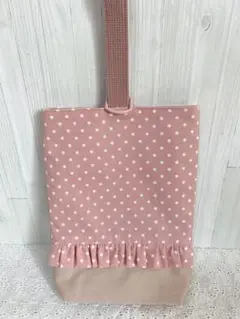 シューズケース 上履き入れ くすみピンク ドット 水玉 フリル