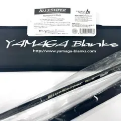★新品・未使用★ヤマガブランクス ブルースナイパー81/6 ブラッキー廃番希少のサムネイル
