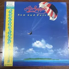 《送料込》 Air Supply Now and Forever レコードのサムネイル