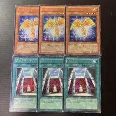 く様 リクエスト 6点 まとめ商品