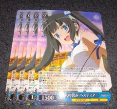 2026年最新】ヘスティア ヴァイスの人気アイテム - メルカリ