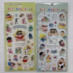 クレヨンしんちゃん PETA MELLOW SEAL 2枚 ⋈*.。