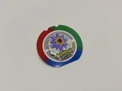 Item thumbnail for item 1a5d3139-0186-4326-8c6f-18d520246c2b