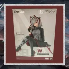 アークナイツ ぬーどるストッパーフィギュア ―W―