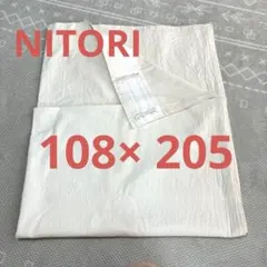 ニトリ カーテン アイボリー系 無地 シンプル 生成り108× 205cm 1枚のサムネイル