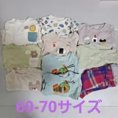 ベビー服 トップス 長袖 Tシャツ まとめ売り 9点　ズボン　60-70