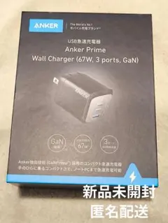 anker prime wall charger