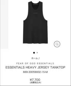 2025年最新】fog essentials タンクトップの人気アイテム - メルカリ