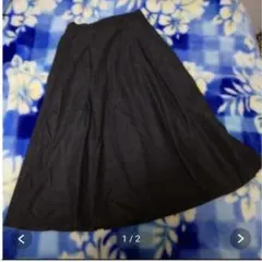 新品未使用 HERES ロングスカート 黒
