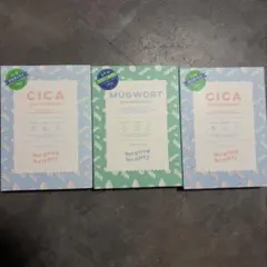 メグットビューティー シカ CICA スムージングマスクのサムネイル