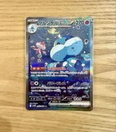 ポケモンカード ブルンゲルex SAR ホワイトフレア
