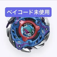 ホエールフレイムM3-85HT ベイコード未使用 ベイブレードX