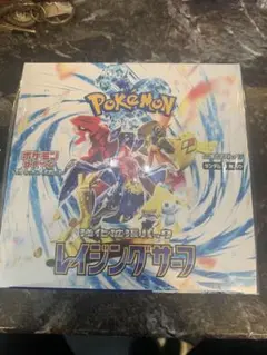シュリンク付き スカーレット&バイオレット レイジングサーフ BOX ボックス