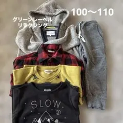 キッズ服 5点セット グリーンレーベルリラクシング他